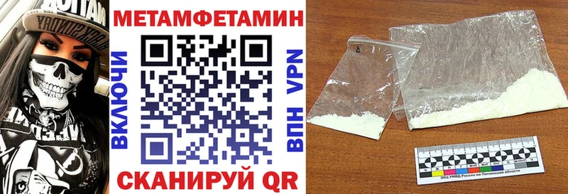 нарко площадка как зайти  Вуктыл  АМФЕТАМИН 97% 