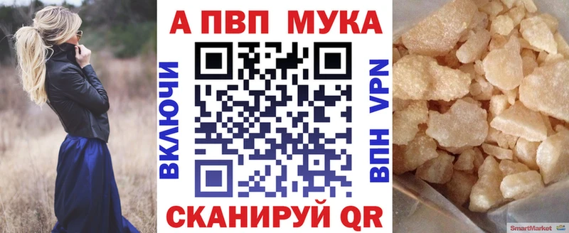 Alfa_PVP кристаллы Вуктыл