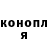 Марихуана сатива Egrik