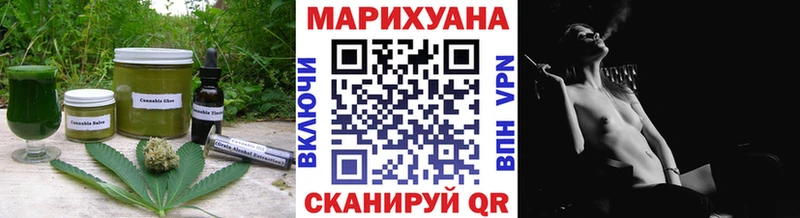 Печенье с ТГК марихуана  Вуктыл 