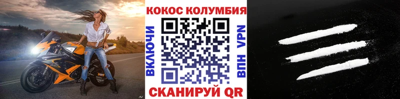 МЕГА как войти Вуктыл COCAIN 97%