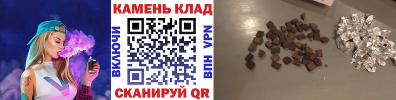 ГАШИШ Premium  как найти наркотики  shop телеграм  Вуктыл  mega маркетплейс 