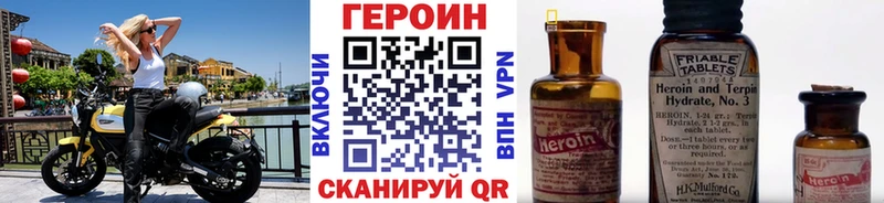 магазин    Вуктыл  ГЕРОИН афганец 