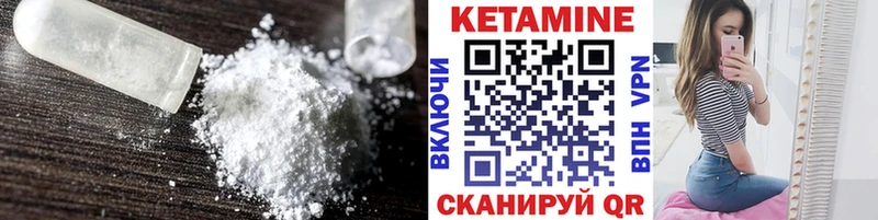 КЕТАМИН ketamine  кракен ССЫЛКА  Вуктыл 