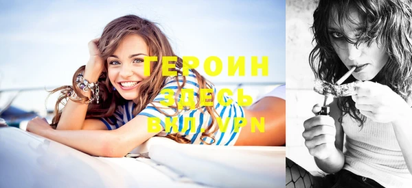 таблы Белокуриха