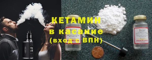 таблы Белокуриха
