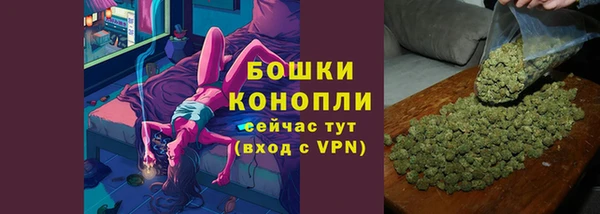 амфетамин Беломорск