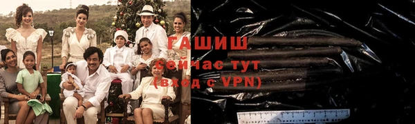 амфетамин Беломорск