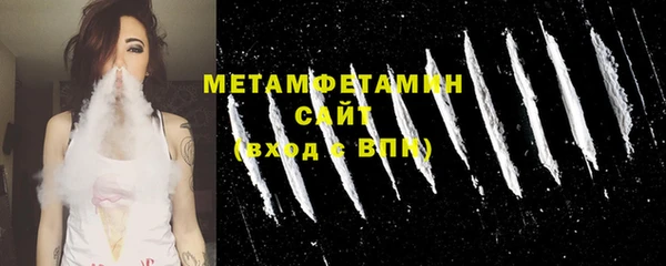таблы Белокуриха