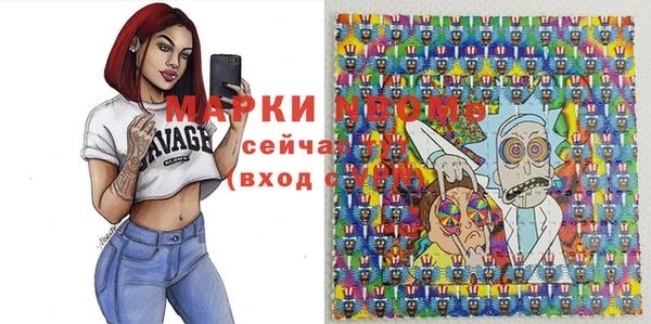 таблы Белокуриха