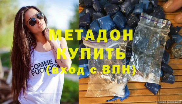 таблы Белокуриха
