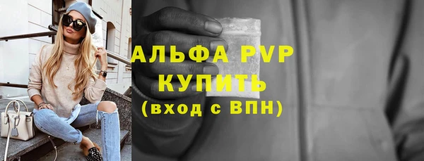 амфетамин Беломорск