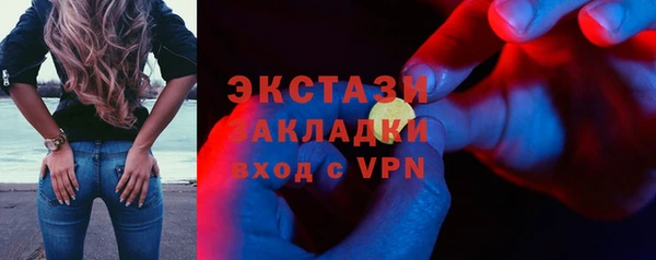 таблы Белокуриха