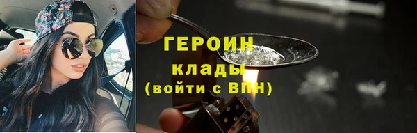 кокаин перу Белоозёрский