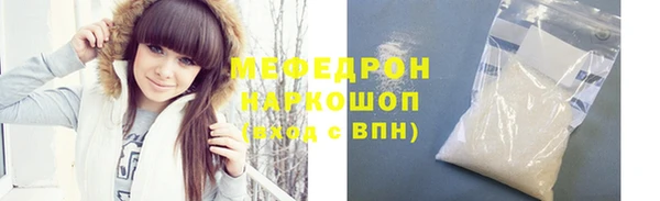 таблы Белокуриха