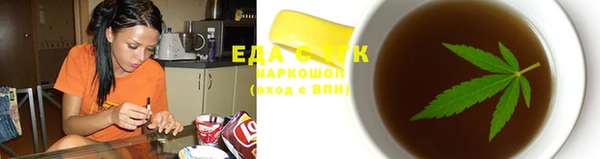 таблы Белокуриха
