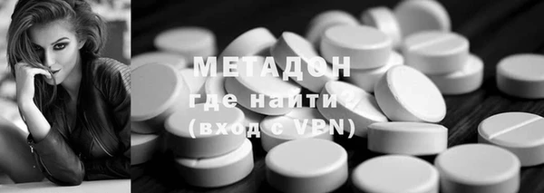 амфетамин Беломорск