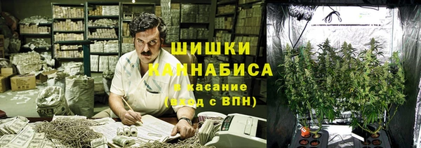 амфетамин Беломорск