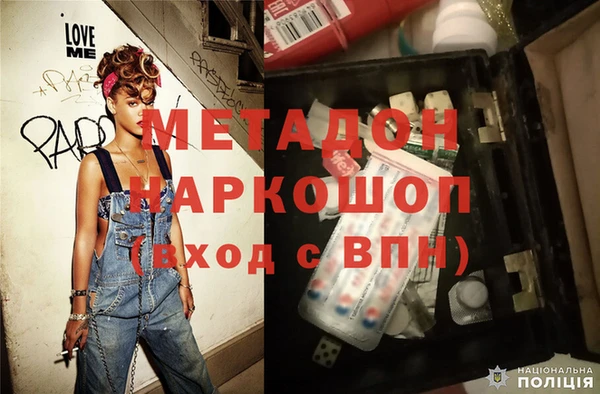 амфетамин Беломорск