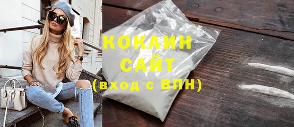 амфетамин Беломорск