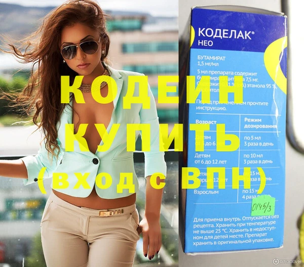 кокаин перу Белоозёрский