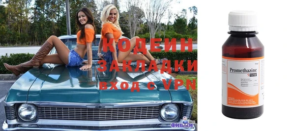 амфетамин Беломорск