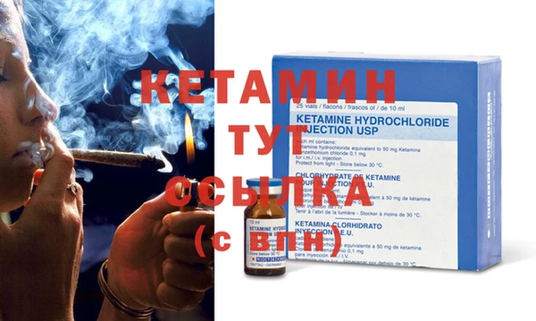 таблы Белокуриха