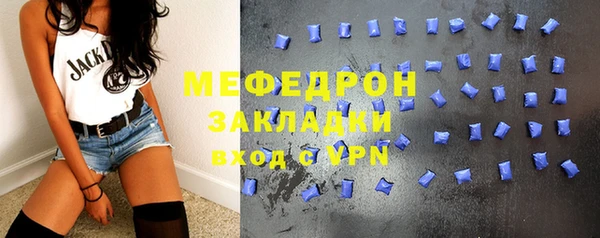 таблы Белокуриха