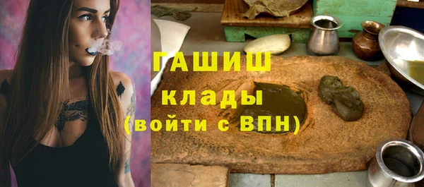амфетамин Беломорск