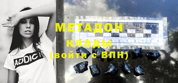 кокаин перу Белоозёрский