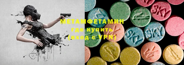 таблы Белокуриха