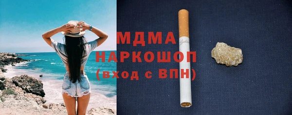 таблы Белокуриха