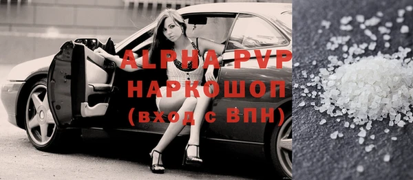 кокаин перу Белоозёрский