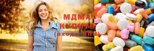 амфетамин Беломорск