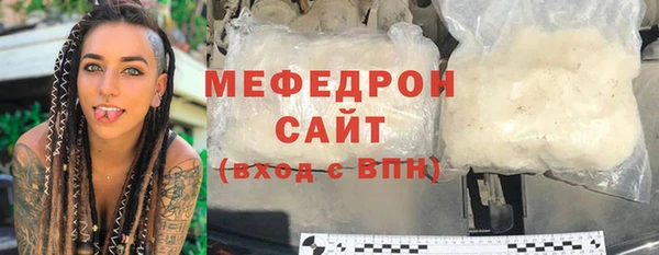 таблы Белокуриха