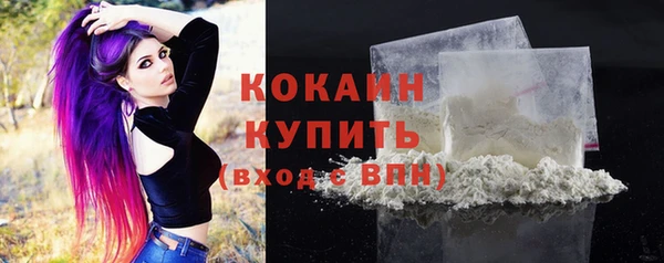 кокаин перу Белоозёрский