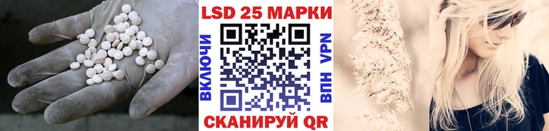 LSD-25 экстази кислота мега онион Вуктыл где можно купить наркотик