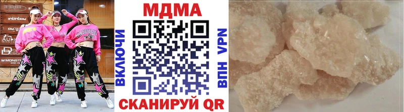 купить наркотик  Вуктыл  МДМА Molly 