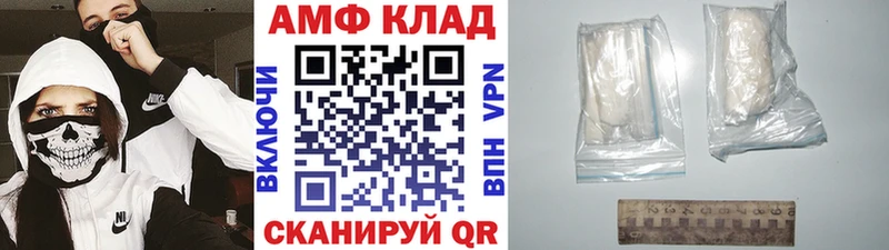 где купить МЕГА ссылка МЕТАМФЕТАМИН винт Вуктыл