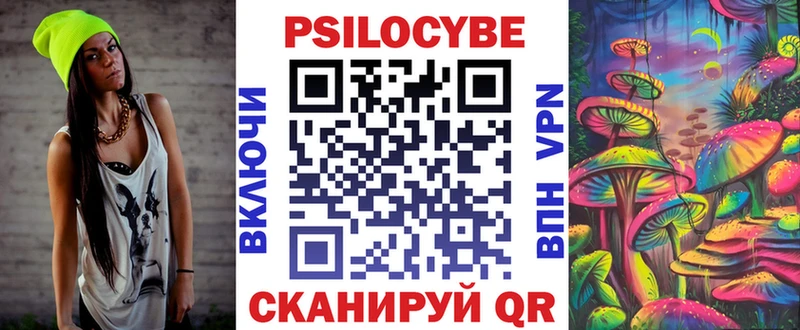 купить   Вуктыл  Галлюциногенные грибы мицелий 