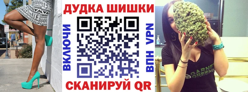 ссылка на мегу ссылки  даркнет сайт  Вуктыл  Бошки Шишки марихуана 